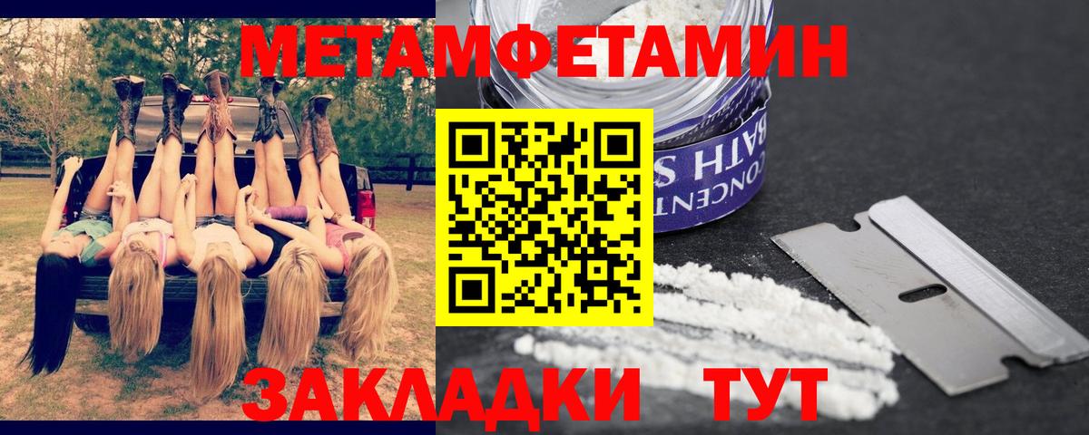АМФ  Вход с VPN  Петропавловск-Камчатский  АМФЕТАМИН  Амфетамин 97% 
