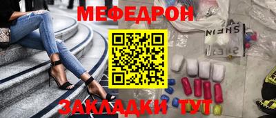 первитин Железноводск