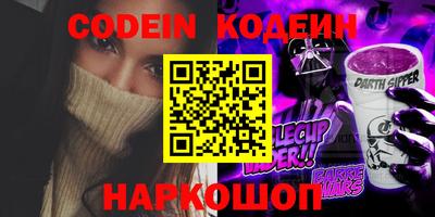 MDMA Железногорск