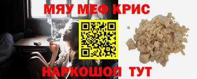 первитин Железноводск