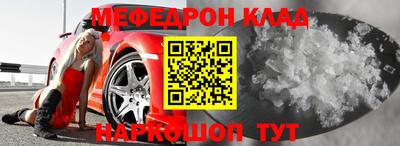 МДПВ Ефремов