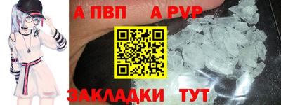 MDMA Железногорск