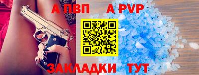 первитин Железноводск