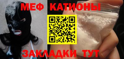 первитин Железноводск