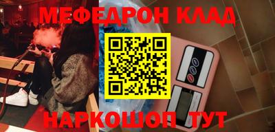 МДПВ Ефремов