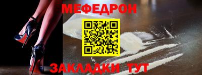 МДПВ Ефремов