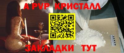 первитин Железноводск