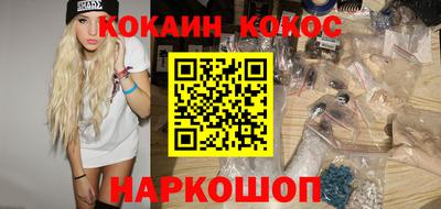 первитин Железноводск