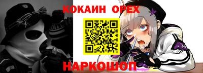 первитин Железноводск