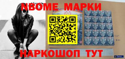 MDMA Железногорск