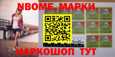 первитин Железноводск