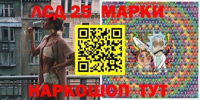 первитин Железноводск