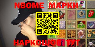 первитин Железноводск