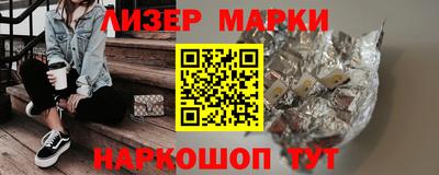 MDMA Железногорск