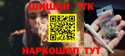 MDMA Железногорск