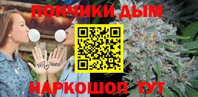 MDMA Железногорск