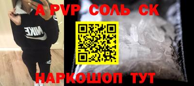 МДПВ Ефремов