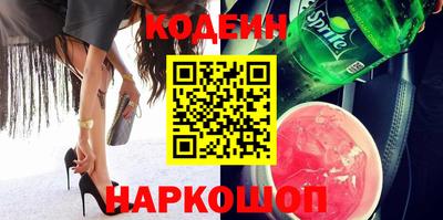 первитин Железноводск