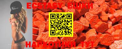 MDMA Железногорск