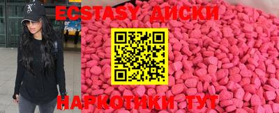 первитин Железноводск