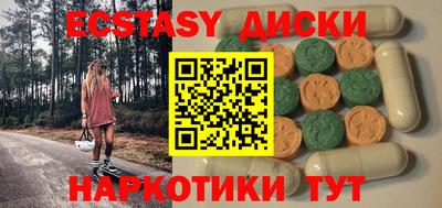 MDMA Железногорск