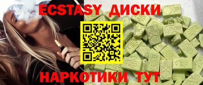 марки nbome Ивантеевка