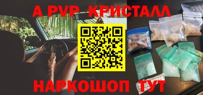 метадон Иваново
