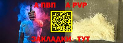 MDMA Железногорск