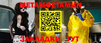 MDMA Железногорск