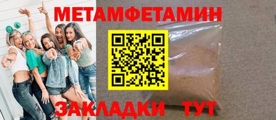 MDMA Железногорск