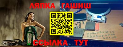 первитин Железноводск