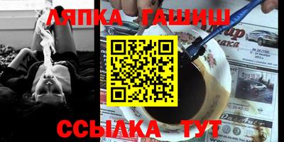 MDMA Железногорск