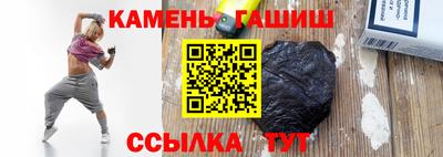 первитин Железноводск
