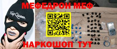 MDMA Железногорск