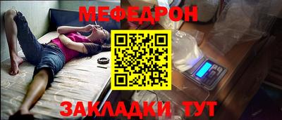 MDMA Железногорск
