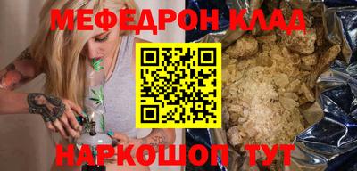 MDMA Железногорск