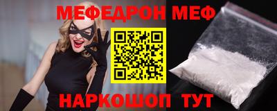 первитин Железноводск