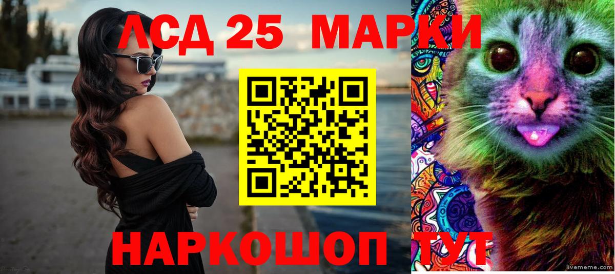 ЛСД экстази ecstasy  Лсд 25 экстази кислота  Петропавловск-Камчатский  Вход с VPN 