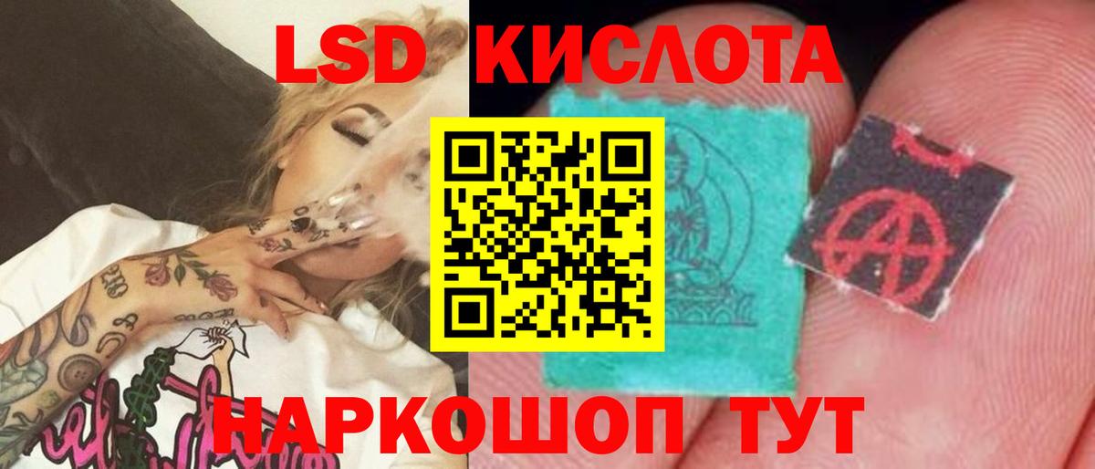Метадон  Петропавловск-Камчатский  МЕФ кристаллы  Бошки Шишки  Вход с VPN 