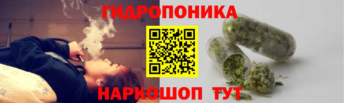 Конопля индика Петропавловск-Камчатский